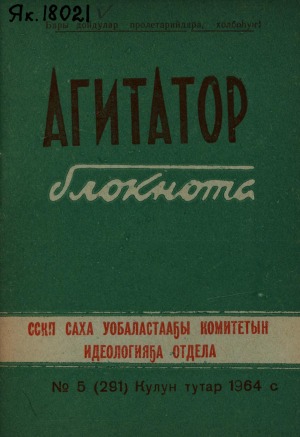 Обложка