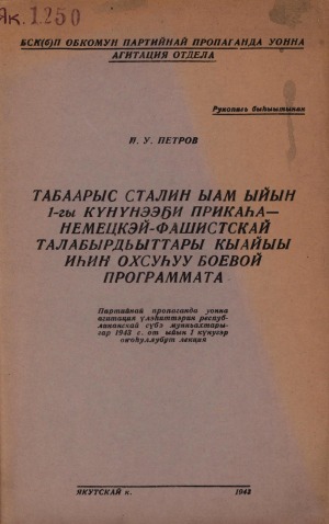 Обложка