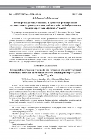 Обложка