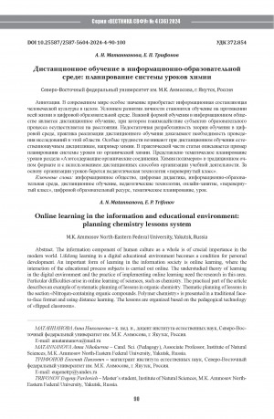 Обложка