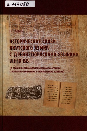 Обложка