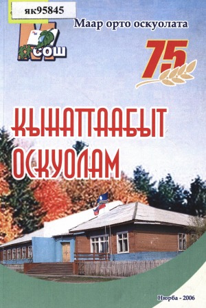 Обложка