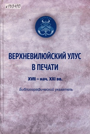 Обложка