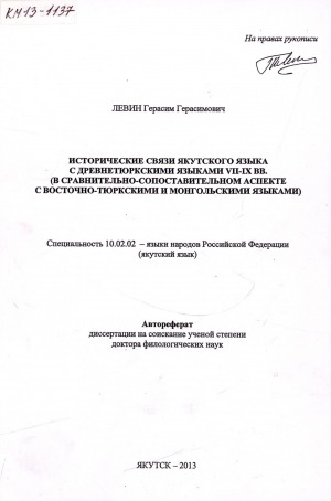 Обложка