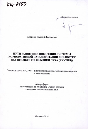 Обложка