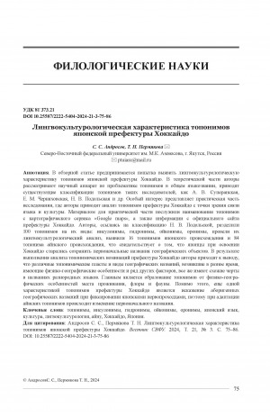Обложка