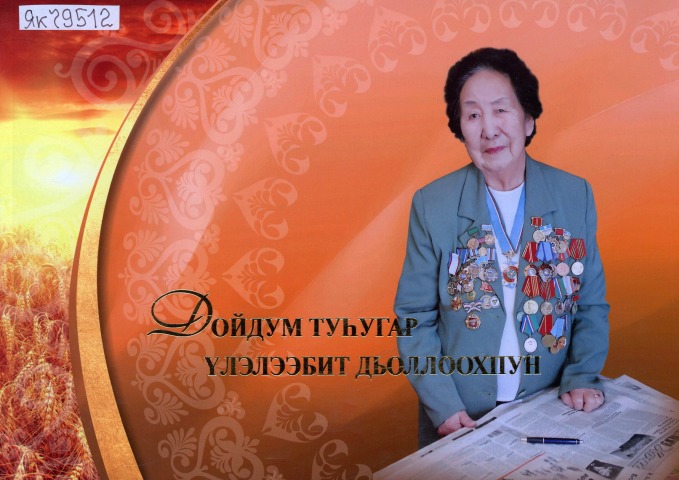 Обложка