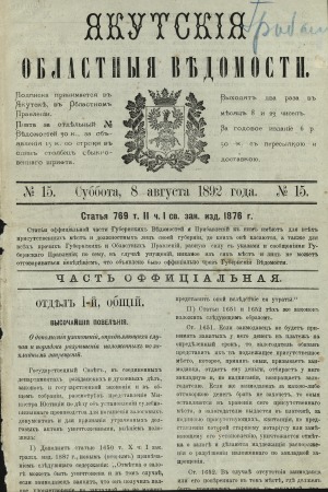Обложка