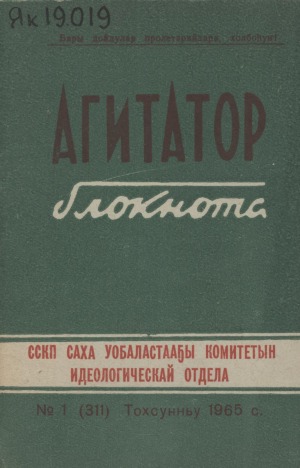 Обложка