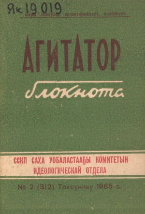 Обложка