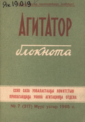 Обложка