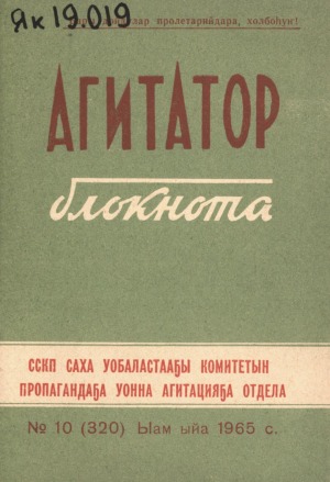 Обложка