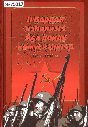 Обложка