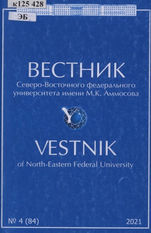 Обложка