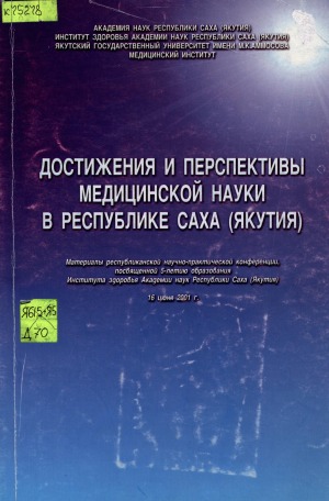 Обложка