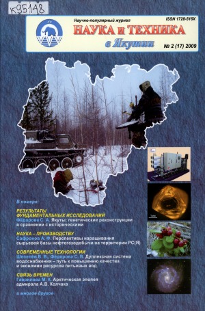 Обложка