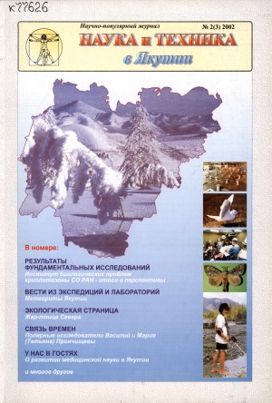 Обложка
