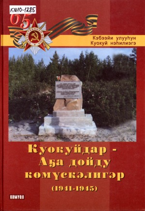 Обложка