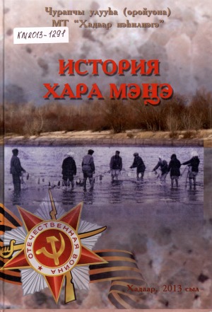 Обложка