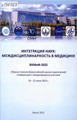 Обложка