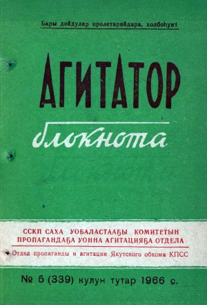 Обложка