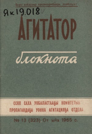 Обложка