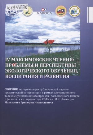 Обложка