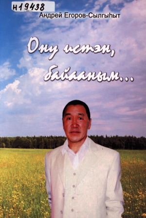 Обложка