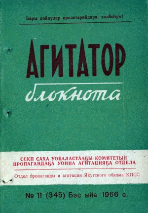 Обложка