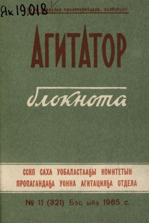 Обложка