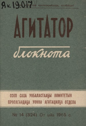 Обложка
