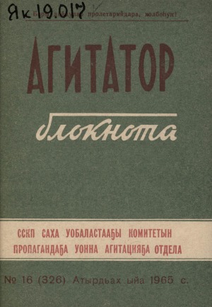Обложка