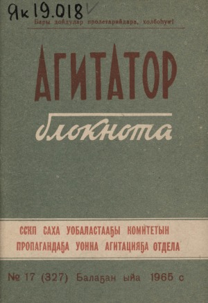 Обложка