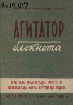 Обложка