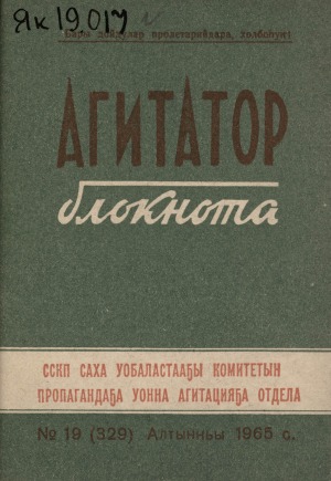 Обложка