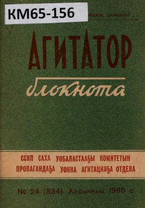 Обложка