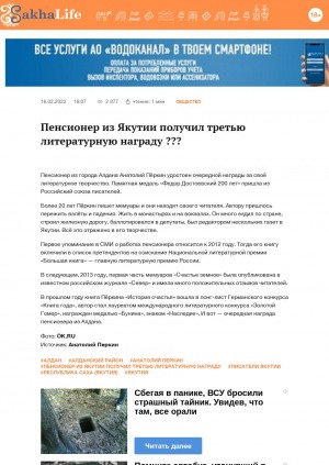 Обложка