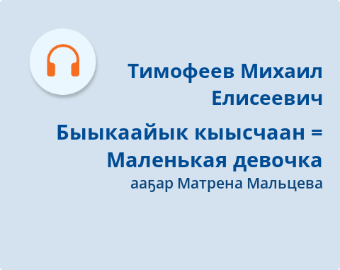 Обложка