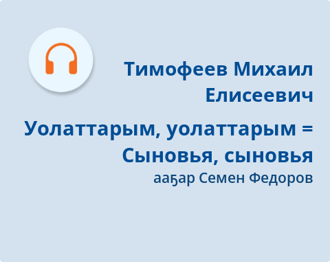 Обложка