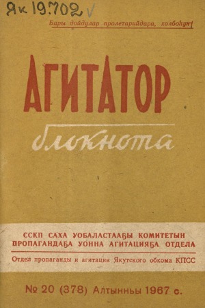 Обложка