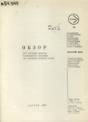 Обложка