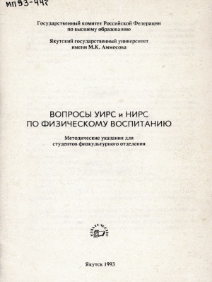 Обложка