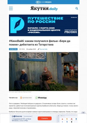 Обложка