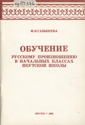 Обложка