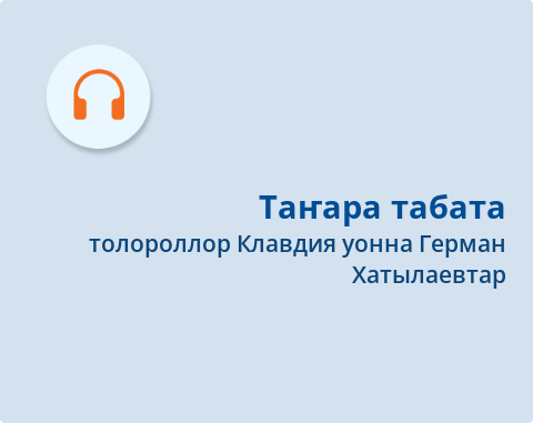 Обложка