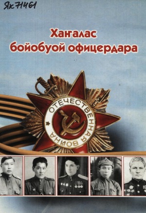Обложка
