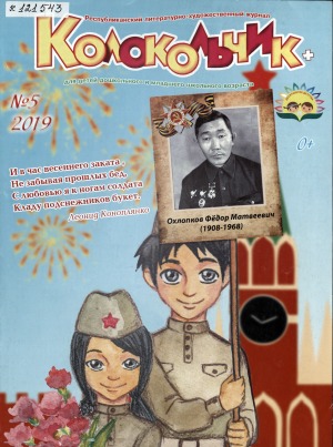 Обложка