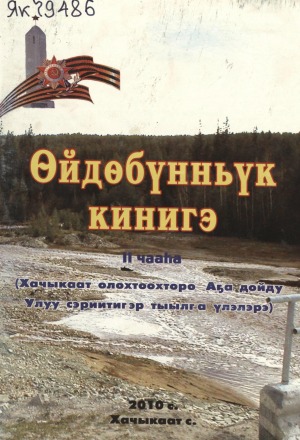 Обложка