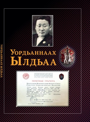Обложка