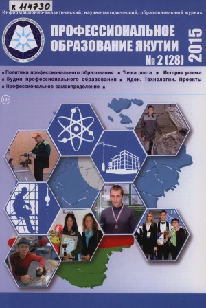 Обложка